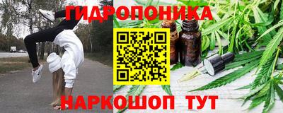 метамфетамин Конаково