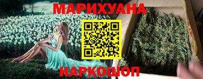 MESCALINE Комсомольск-на-Амуре