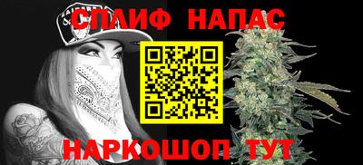 марихуана Краснодар