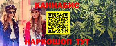 метамфетамин Конаково