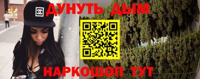 кокаин Краснознаменск