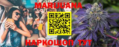 метамфетамин Конаково