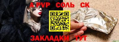 метамфетамин Конаково