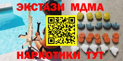 хмурый Краснокаменск