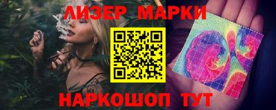 MESCALINE Комсомольск-на-Амуре