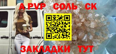 кокаин Краснознаменск