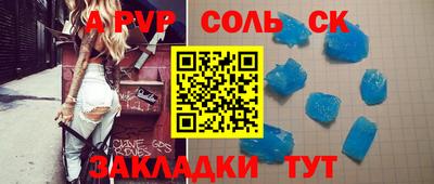 марки nbome Коммунар