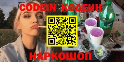 марихуана Краснодар