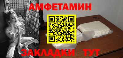 MESCALINE Комсомольск-на-Амуре