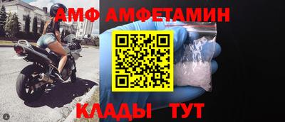 метамфетамин Конаково