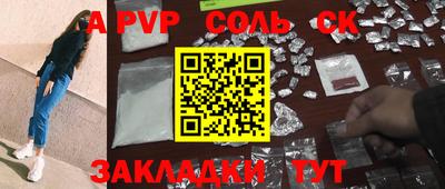 марки nbome Коммунар