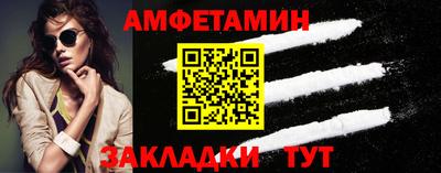 MESCALINE Комсомольск-на-Амуре