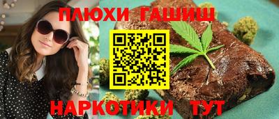 MESCALINE Комсомольск-на-Амуре