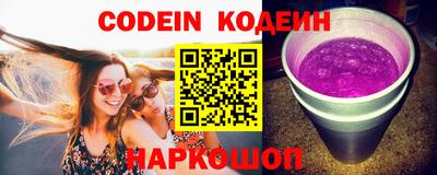 метамфетамин Конаково