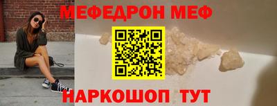 MESCALINE Комсомольск-на-Амуре