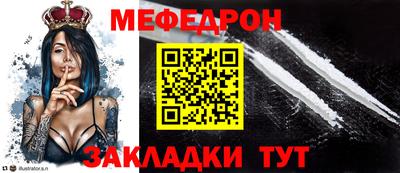 MESCALINE Комсомольск-на-Амуре