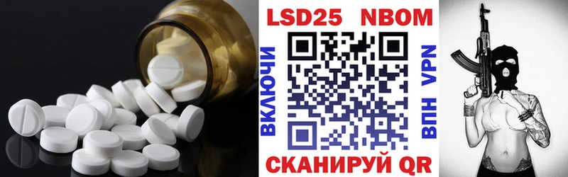 Лсд 25 экстази кислота  Кисловодск 