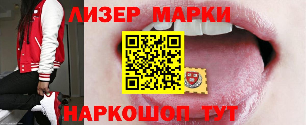 ЛСД экстази кислота  Вход с VPN  Кисловодск  LSD-25 экстази кислота 