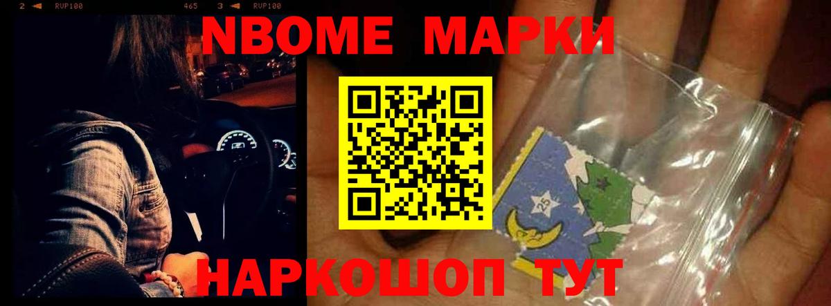 Лсд 25 экстази ecstasy Кисловодск