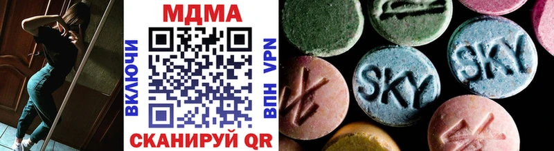 MDMA молли  Кисловодск 