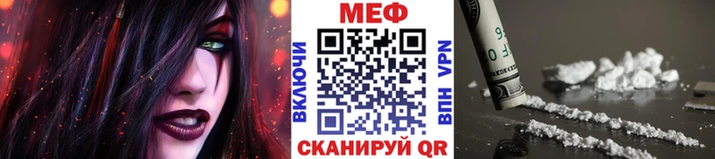 купить  сайты  Кисловодск  МЕФ VHQ 