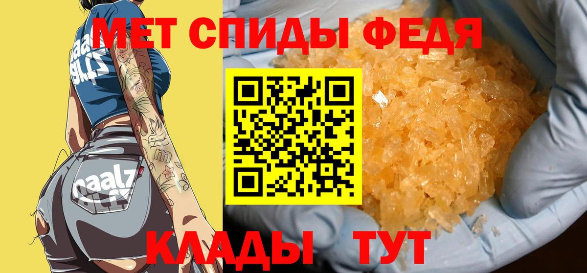 Кисловодск  МЕТАМФЕТАМИН  Вход с VPN  МЕТАМФЕТАМИН Methamphetamine 