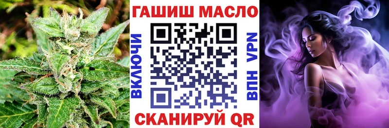 маркетплейс клад  Кисловодск  ТГК вейп 