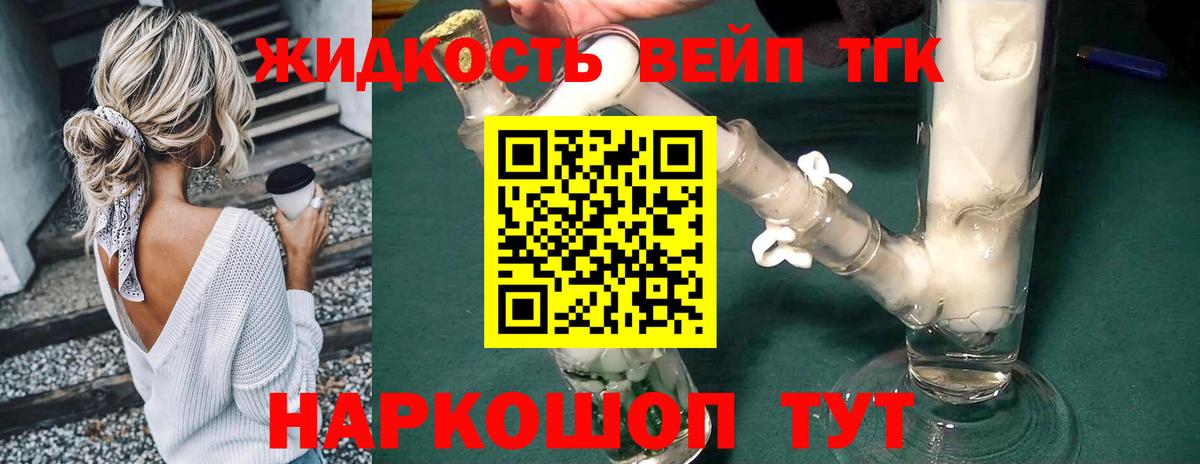 Дистиллят ТГК Wax Кисловодск