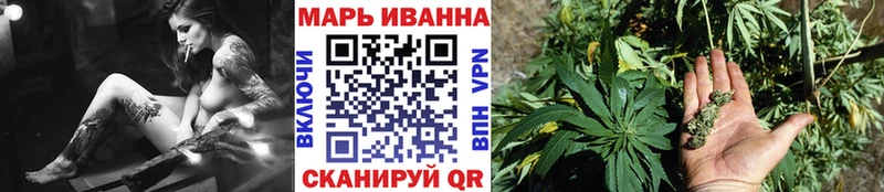 MEGA ссылка Кисловодск Конопля тримм