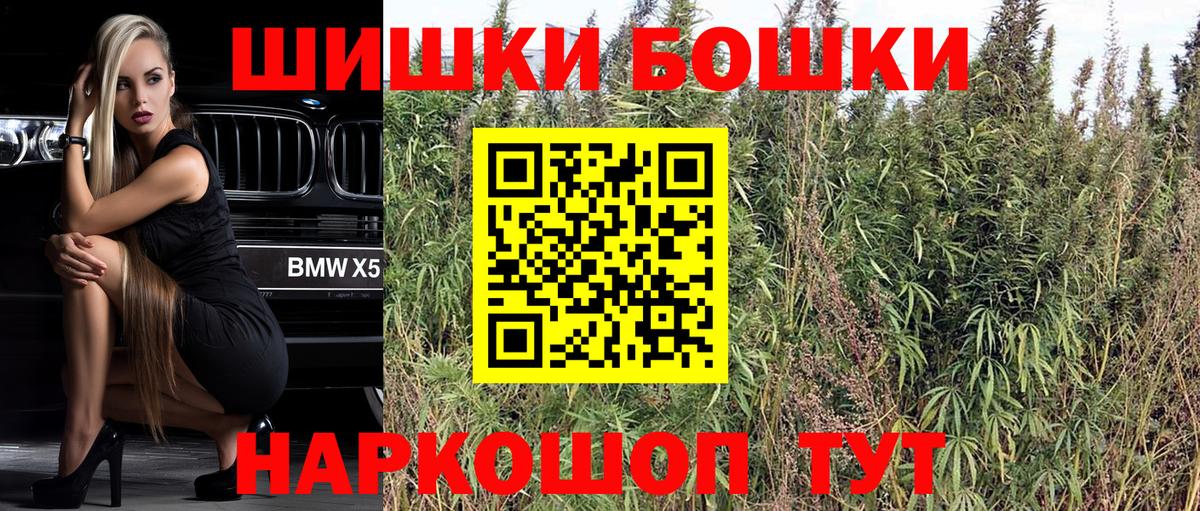 Шишки марихуана конопля  МАРИХУАНА THC 21%  Кисловодск  Вход с VPN  Шишки марихуана OG Kush  Канабис планчик 